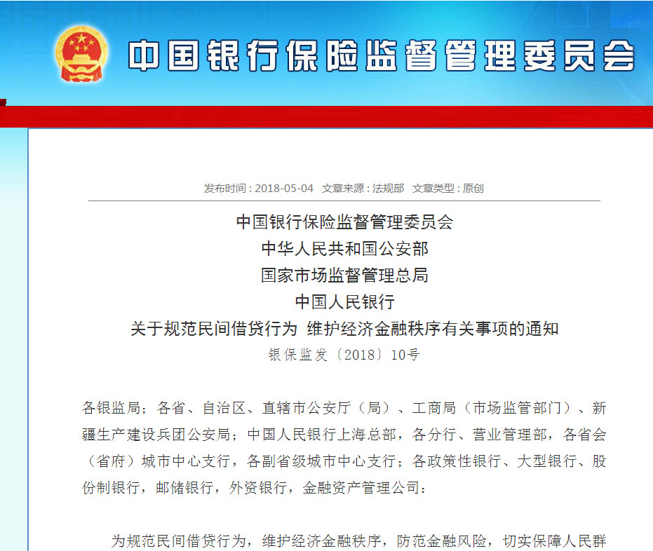 微信图片_20181126164806.jpg